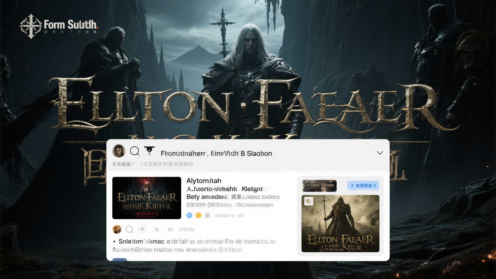 《艾尔登法环:黑夜君临》Boss名字意外流出!设计草图同步曝光 《艾尔登法环:黑夜君临》Boss名字意外流出!设计草图同步曝光