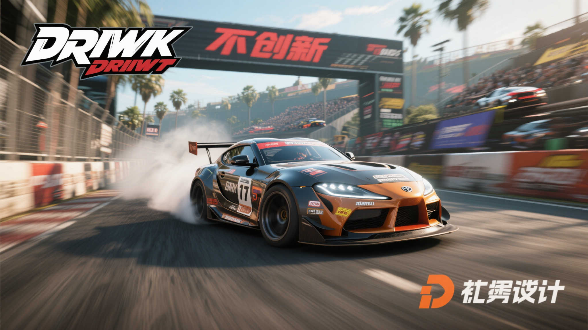 《跑跑卡丁车:飘移》两年运营即将画下句点 《跑跑卡丁车:飘移》两年运营即将画下句点